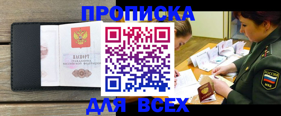 форма 3 в Балабаново